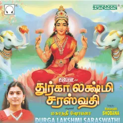 Durga Lakshmi Saraswathi